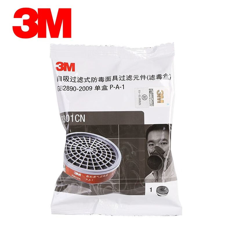 3M 滤毒盒 3301CN 1个
