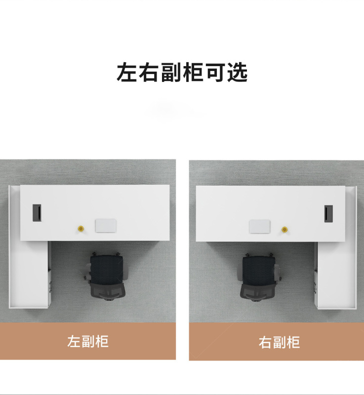 圣承启 办公班台 1.6米含椅张高清大图