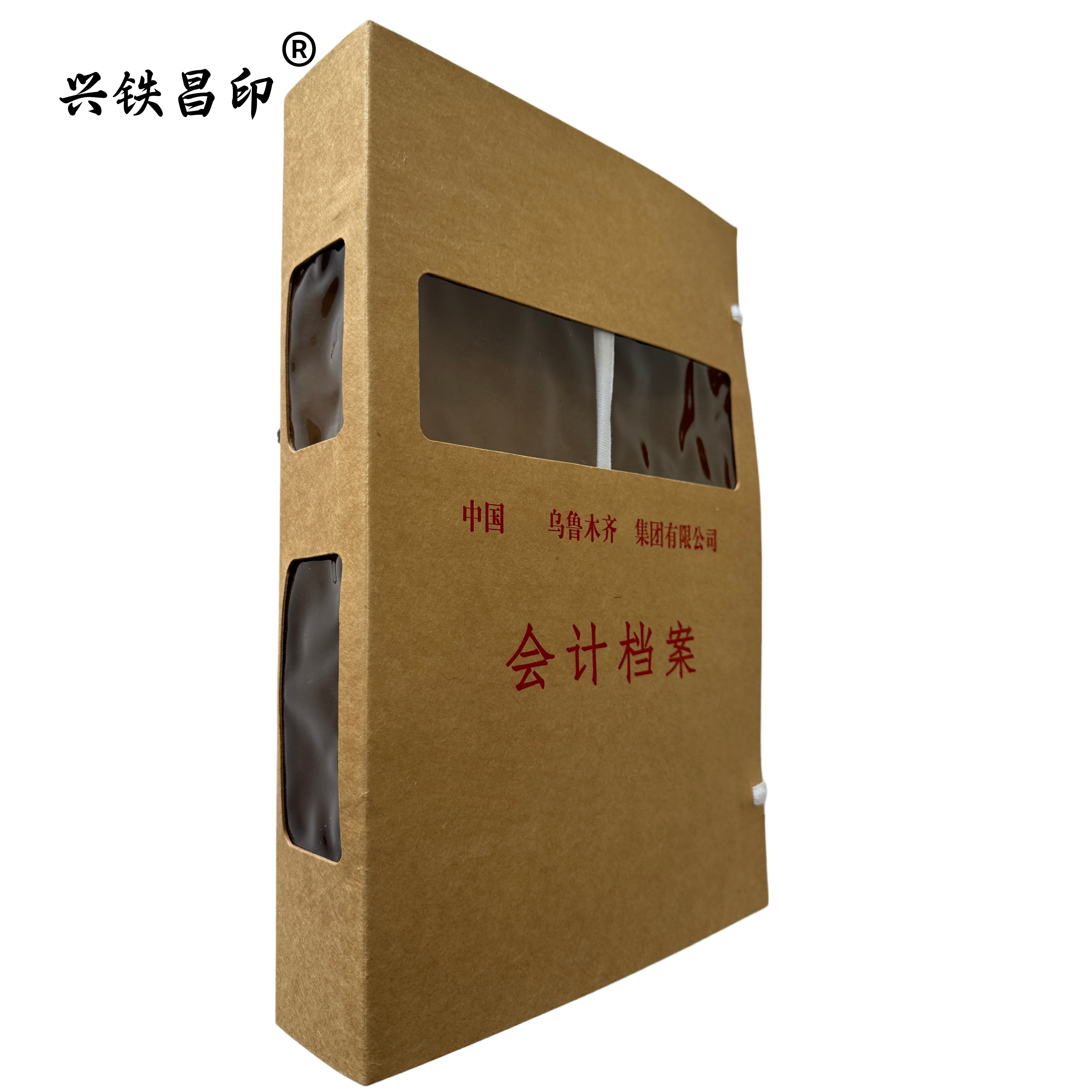 兴铁昌印档案盒A4加厚文件盒办公收纳盒塑料资料盒抽屉式带标签栏防尘设计高清大图