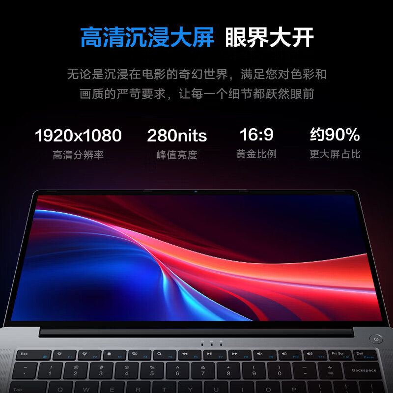联想(Lenovo)生态品牌 异能者 笔记本电脑 A14H (R5-7430U 16G 512G)14.1英寸轻薄本办公本商务高清大图