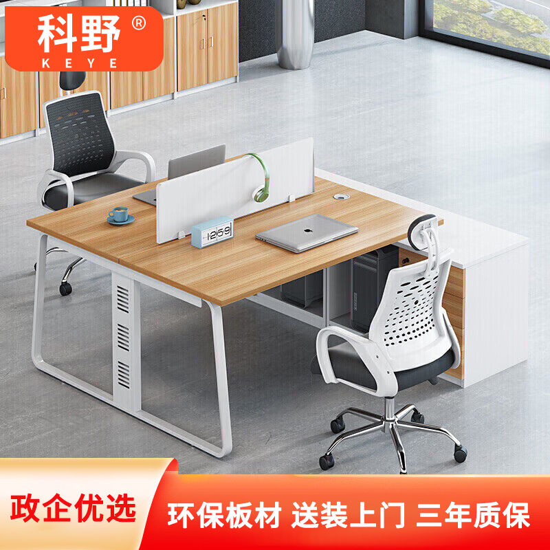 科野 现代简约组合屏风办公桌职员桌钢架工作卡位电脑桌含柜 单人位(不含椅)