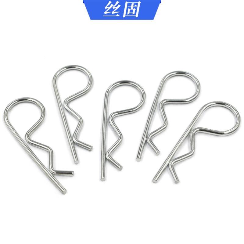 弹簧钢B型销R形销 开口销 波浪卡簧卡销发夹销 插销304不锈钢销子[304不锈钢]M1.6*28(80只)