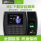 ZKTECO熵基科技股份有限公司k28指纹考勤机上班员工指纹打卡器彩屏签到机员工上下班打卡机