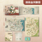 [诗词山河]古诗词4册+描红字帖2册+拼图2张 [正版]地图上的古诗词 诗词大会联名玄天/逍遥游/诗词山河 彩图小学生古