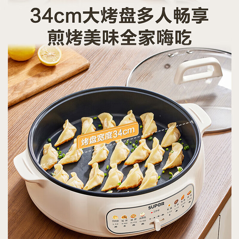 苏泊尔(SUPOR)电饼铛家用电火锅多功能锅 烤肉锅电烤盘电烤炉烤肉火锅一体煎烤机煎烙炖煮烤涮一体两用锅JT34A820高清大图