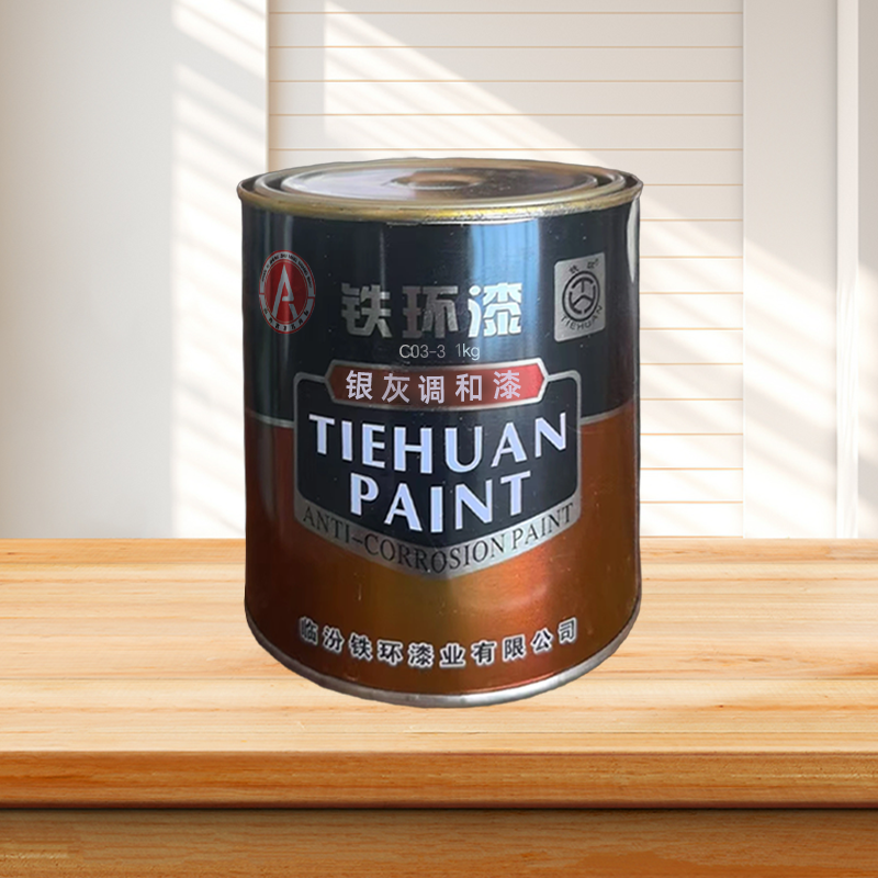 铁环 银灰醇酸调和漆 C03-3 1kg/桶高清大图