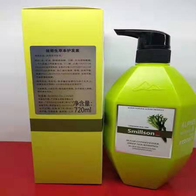 Smillson丝密生草本护发素海藻深层滋养平衡油脂瑞士品牌2019包装