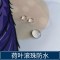 美帮汇北欧浴室浴帘水布加厚霉卫生间帘子洗澡间窗帘淋浴房隔断挂帘
