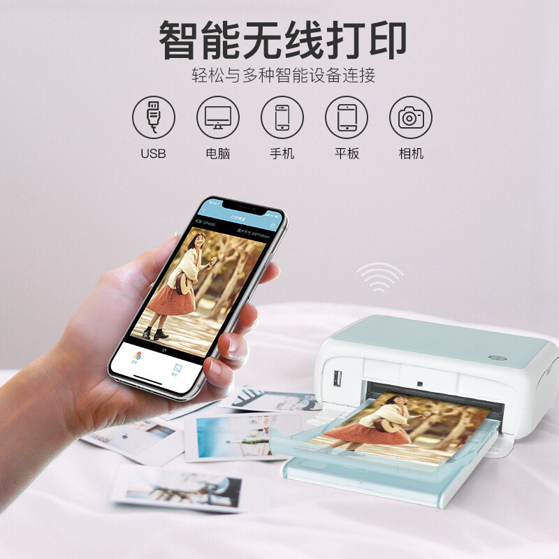 汉印CP4000L 无线蓝牙手机 彩色照片打印机 家用便携式迷你相片冲印热升华打印机 薄荷绿 套餐[主机+耗材1]