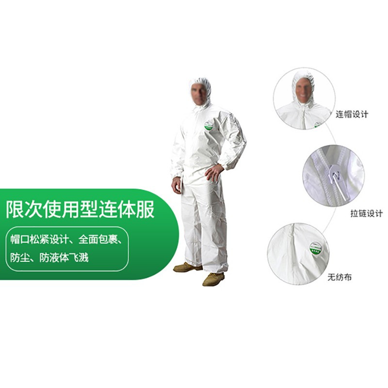 雷克兰 AMN428E 麦克斯 带帽 连体防护服 XL