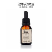[消灭痘印斑点]A'kin有机滋养玫瑰果精华油20ml 淡斑痘印提拉紧致任何肤质通用
