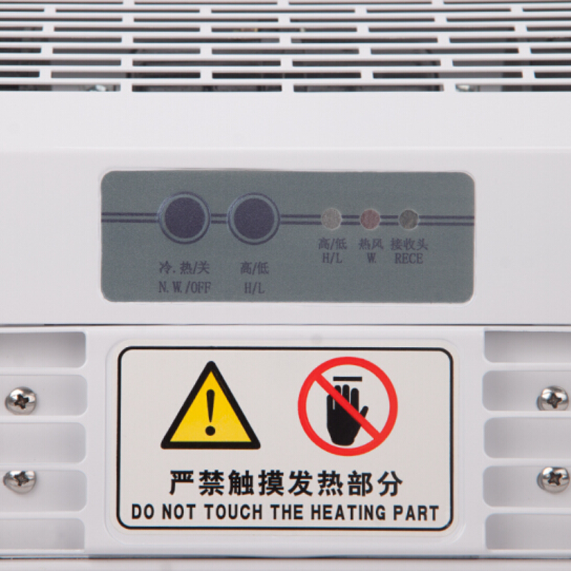 绿岛风电加热风幕机 冷暖空气幕风帘机RM-09-3DY(安装需勘察现场)