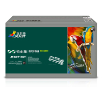 杰思特T1硒鼓适用得力M2000DNW M2000NW M2000DW M2000N M2000W大容量粉盒易加粉