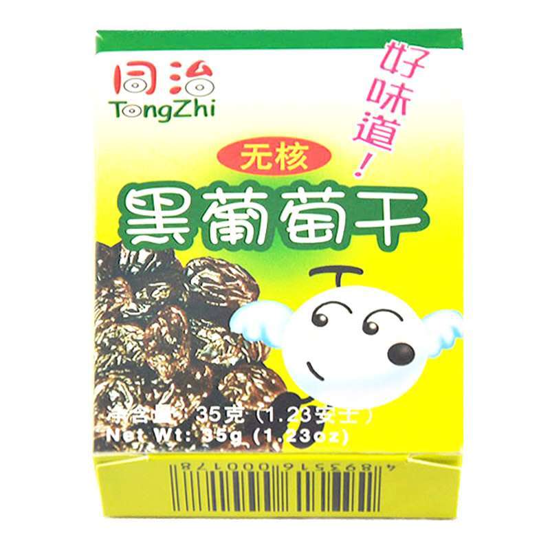 同治无核 黑葡萄干6盒装 35g*6