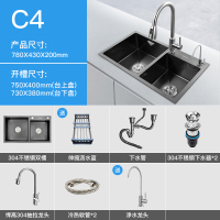 悍高纳米黑色水槽304不锈钢加厚洗碗槽厨房手工洗菜盆大双槽水池