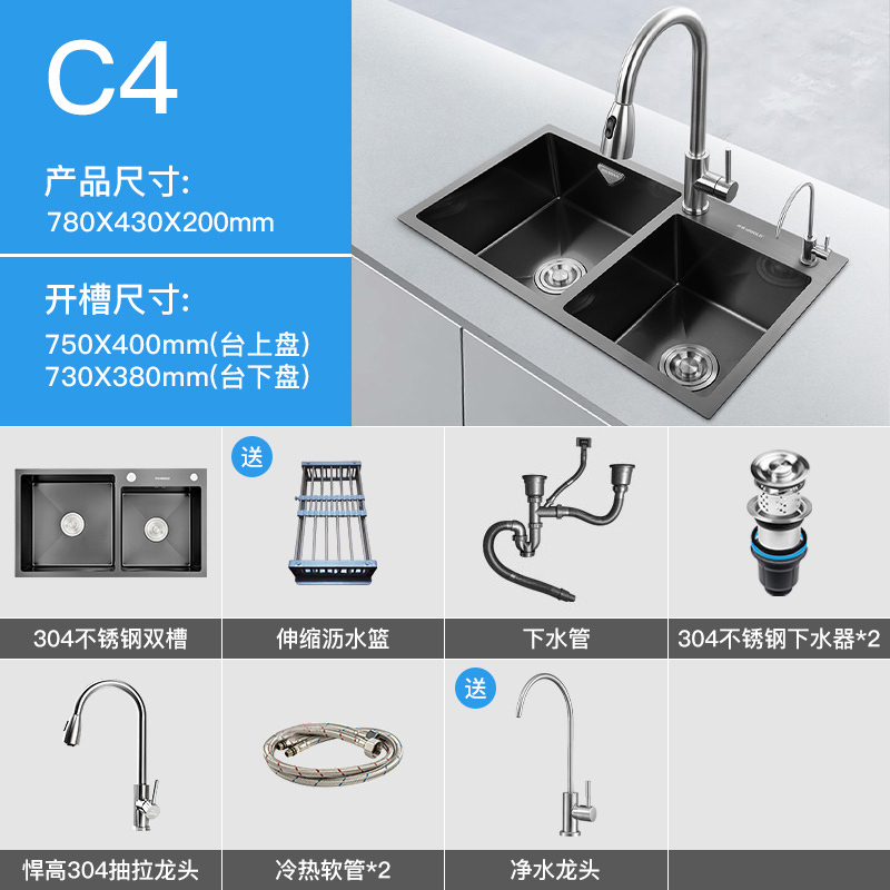 悍高纳米黑色水槽304不锈钢加厚洗碗槽厨房手工洗菜盆大双槽水池