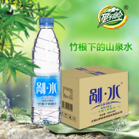 野岭 剐水550ml*9瓶*2箱 天然弱碱性饮用水