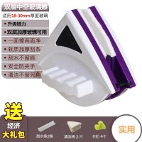 擦玻璃器阿斯卡利(ASCARI)双层高层强磁双面擦窗户高楼清 双层加厚中空[18-30毫米送配件