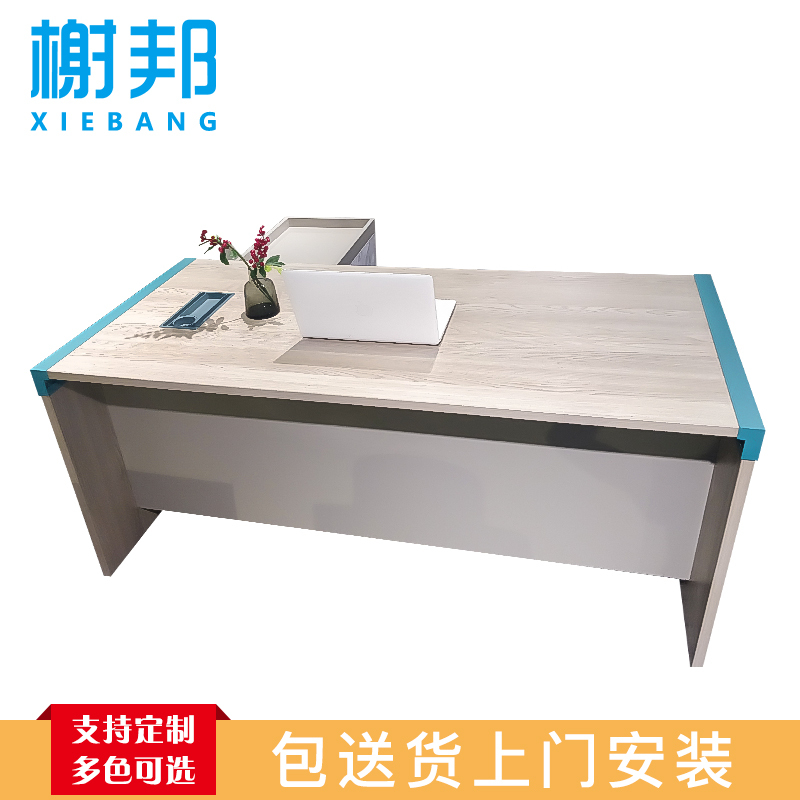 榭邦 办公家具 D1607办公桌小班台 1400*700*760mm