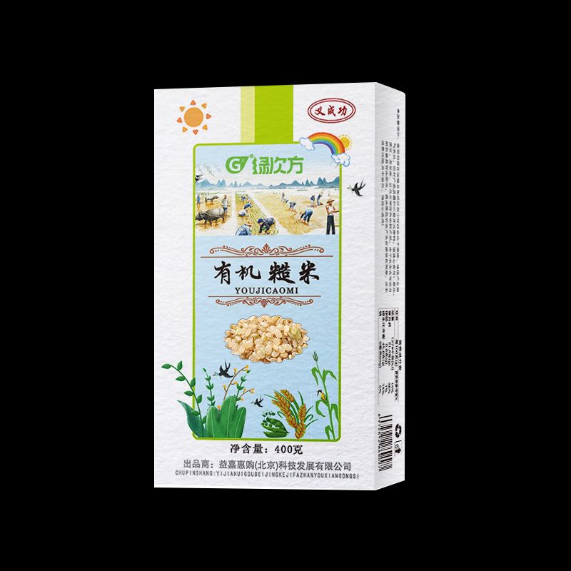 绿次方有机糙米400g*3盒高清大图