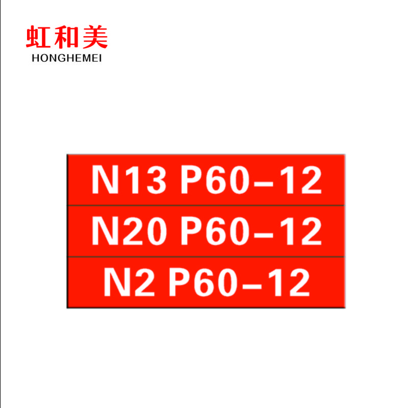 道岔标识标记3M反光标贴