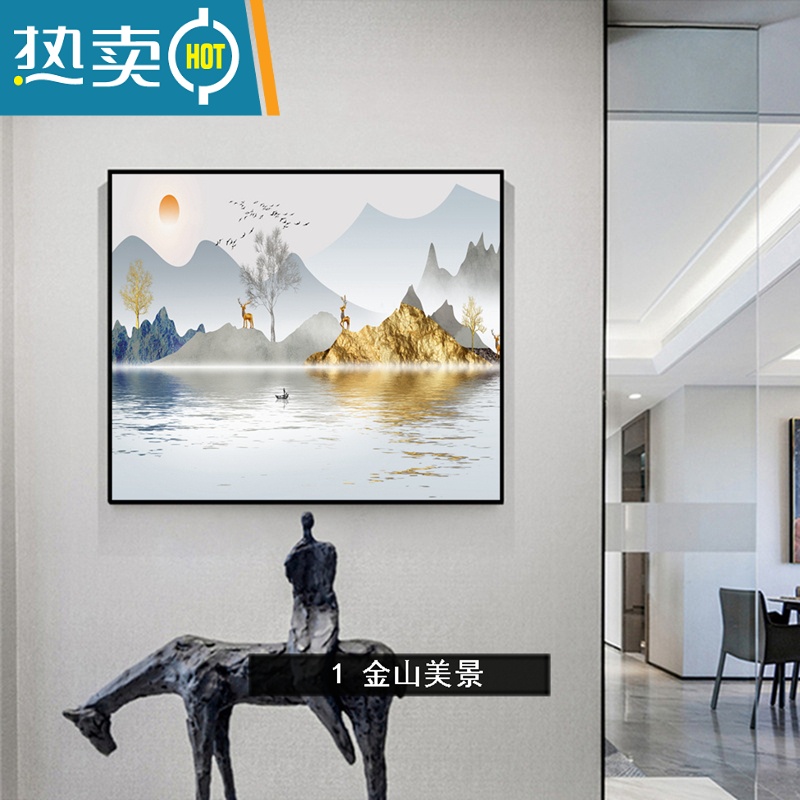 敬平免打孔免钉安装电表箱装饰画遮挡电闸配电盒电箱轻奢现在简约餐厅装饰画 浅蓝色1 (金属黑框)竖30*横40/容纳25*35