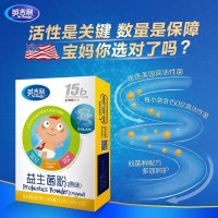 英吉利 益生菌婴幼儿益生菌冲剂儿童营养品宝宝婴儿益生菌粉1.5g*15袋 益生菌单盒