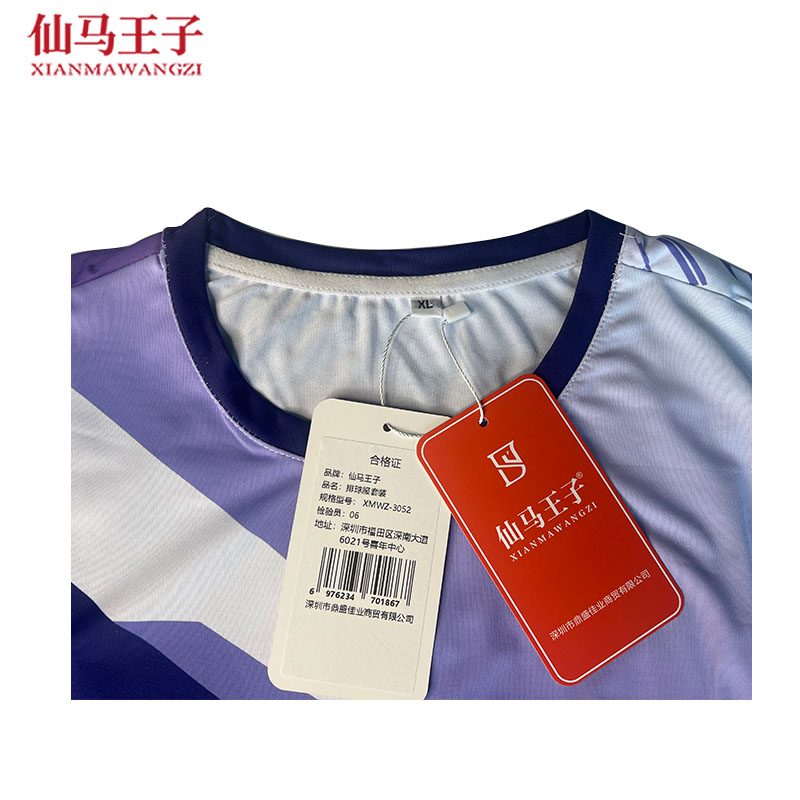 仙马王子 排球服套装 XMWZ-3052 套高清大图