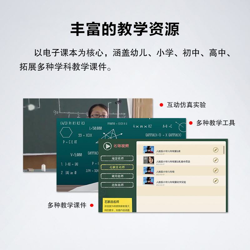 酷彩(CoolColor)CXC9800A 98英寸纳米智慧智能黑板多媒体教学一体机触控会议大屏显示器交互式电子白板显示设备 双系统i3/4G/128G