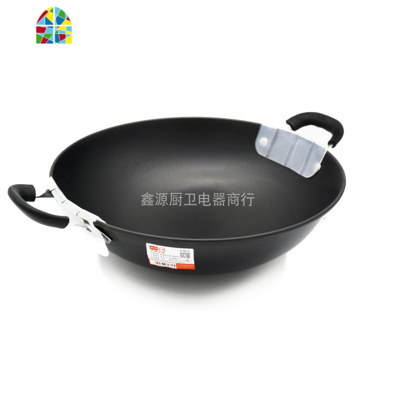 精铁炒锅家用涂层炒菜锅锅真不锈圆底少油烟双耳36cm43cm FENGHOU 47cm双耳真不锈