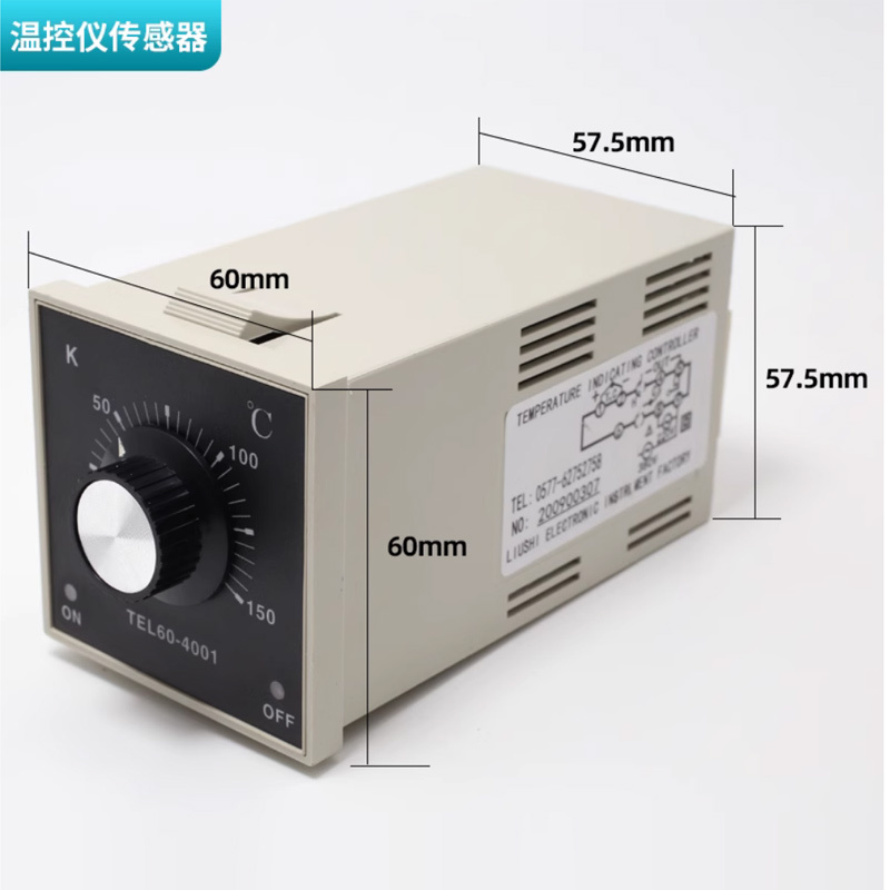奥托多尔 温度控制调节器 消毒柜配件 TEL60-4001/150度 AC380/220V(单位:个)