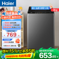 海尔波轮洗衣机 XQB80-Z10B0