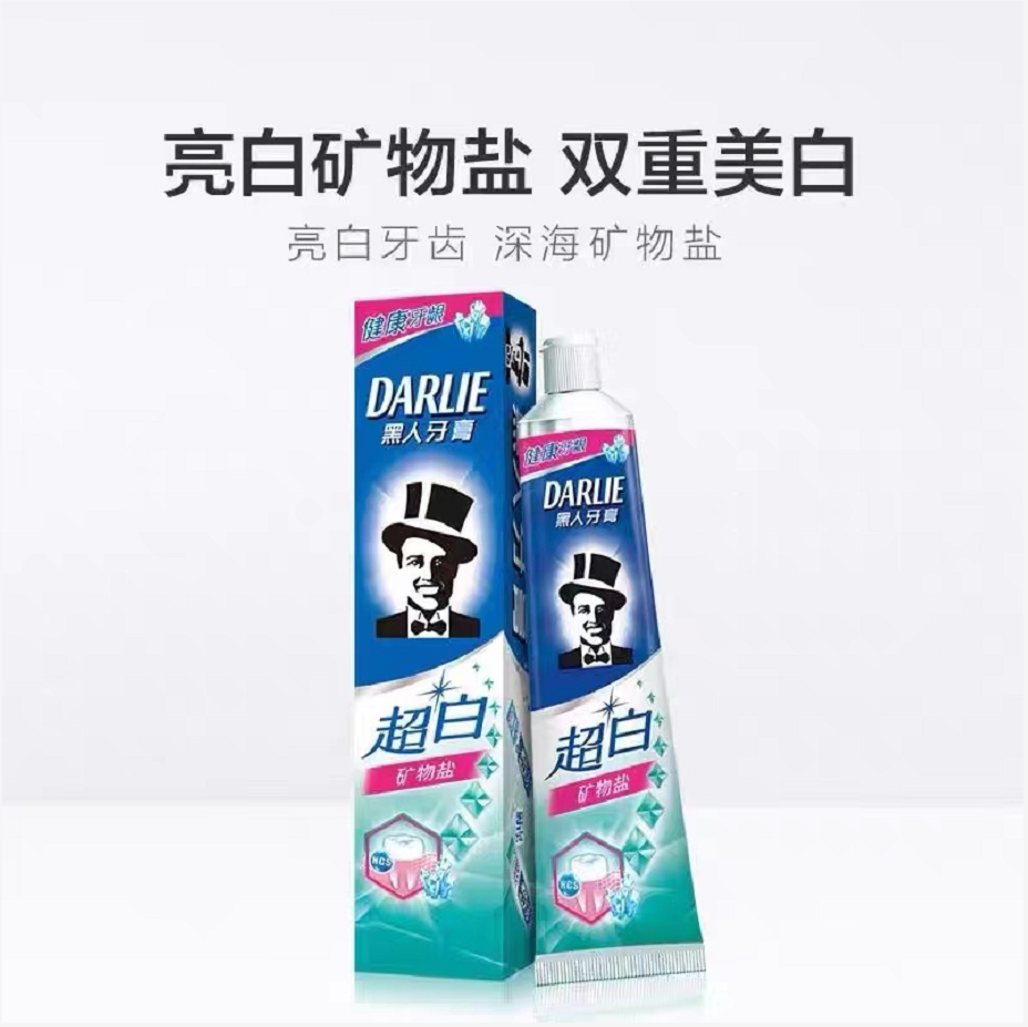 黑人(DARLIE)超白矿物盐牙膏90g2577