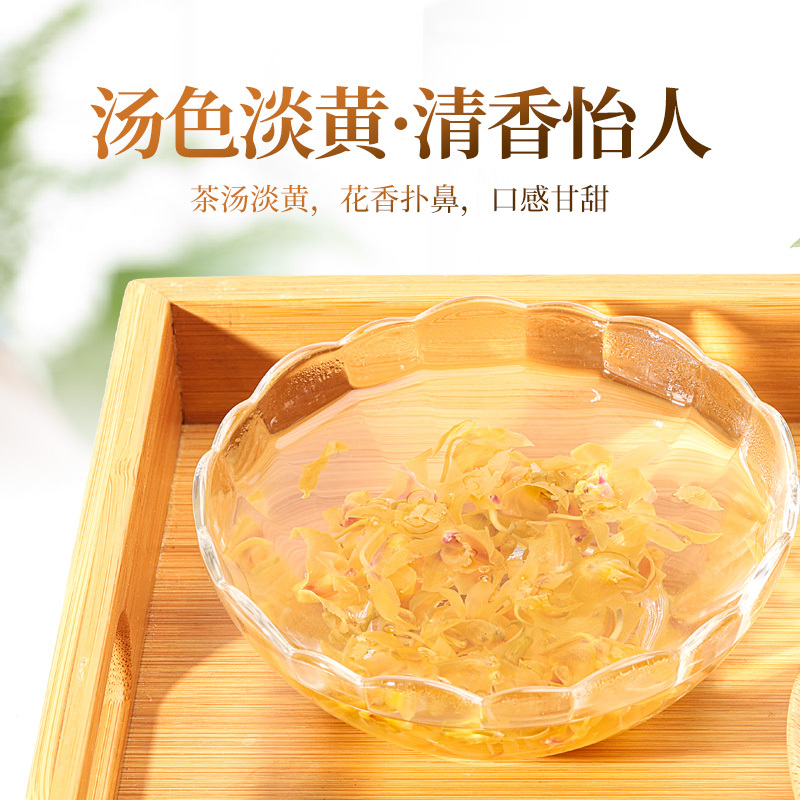 半山农 石斛花 铁皮石斛花 石斛枫斗花茶 30克/罐 搭配枸杞西洋参泡茶