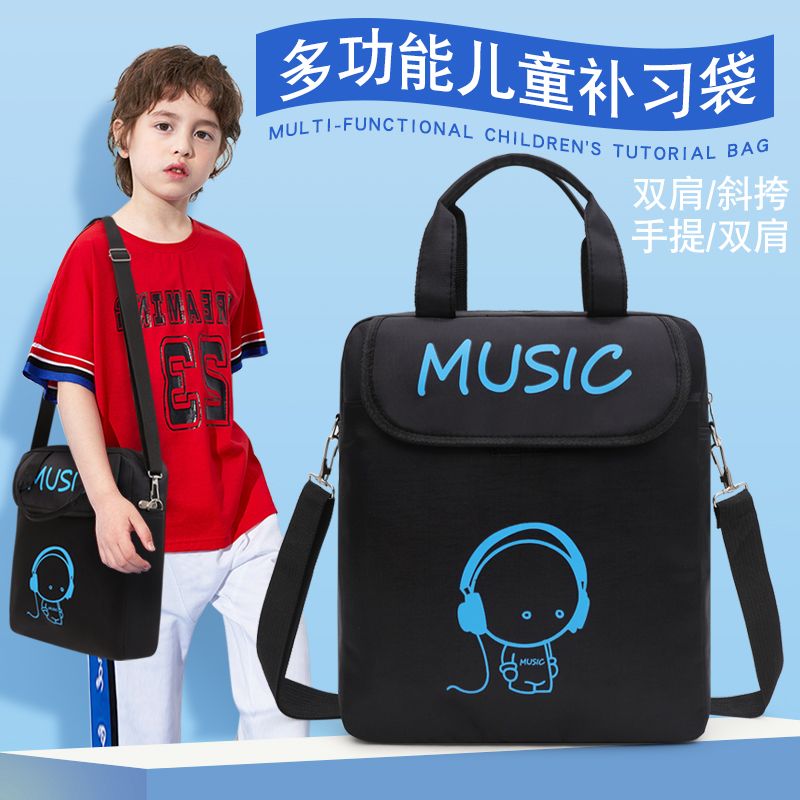 补习袋小学生手提袋学生单肩斜挎包补课书包男女儿童手拎双肩书袋高清大图