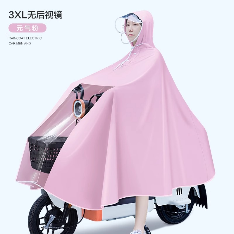 电动电瓶车雨衣男女款成人单人新式摩托自行车长款全身防暴雨雨披 【无镜套】粉色3XL 均码