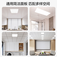 欧普照明集成吊顶led平板灯天花铝扣面板300x600厨房卫生间嵌入式