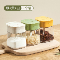 2303调味罐JJ 【奶白*1+橄榄绿*1+姜黄色*1】*赠送标签贴