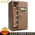 鑫金虎 保险柜家用电子密码460*400*800mm常规款