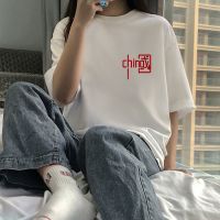 棉2021新款夏季短袖t恤宽松学生女韩版百搭ins潮白上衣