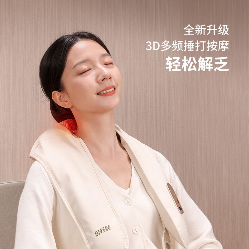 倍轻松智能肩颈按摩仪SK-2017L 59种模式便携设计缓解疲劳智能温感高清大图