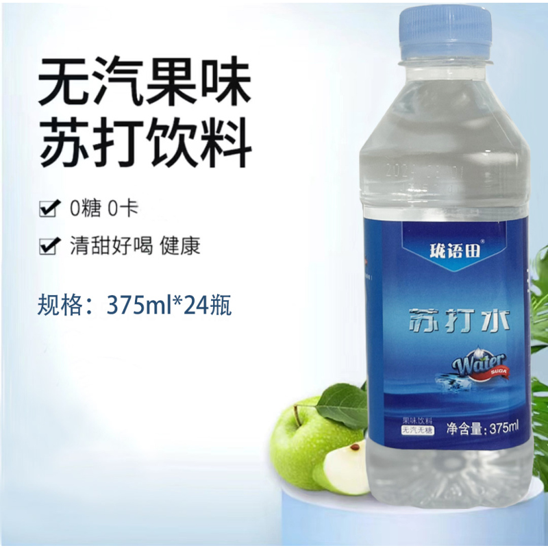 珑语田 苏打水 375ml*12瓶 包高清大图
