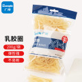 广博（GuangBo）办公耐用高弹力乳胶圈/橡皮筋/橡胶圈/牛皮筋 财务用品 办公用品W48011