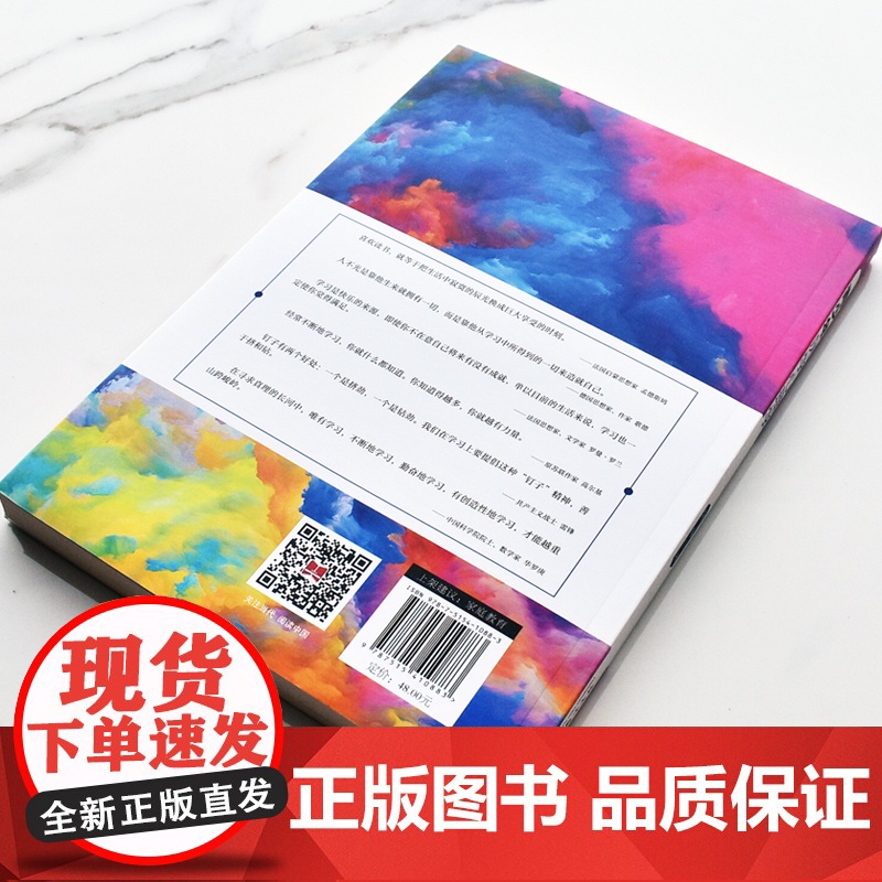 青少年厌学心理学正版书籍高清大图