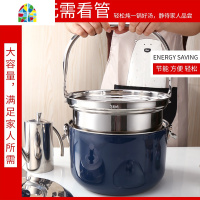 免火再煮锅304不锈钢焖烧锅节能保温锅汤蒸锅煲汤锅煮粥锅炖锅 FENGHOU 8L直身全钢手柄(淡藕粉)