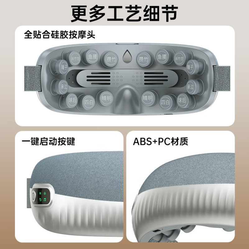 奥鼎康(ODINK) 多功能眼部按摩仪 蒸汽式眼部按摩仪 润眼仪 热敷 方便携带 蒸汽式眼部按摩仪A-KRW8高清大图