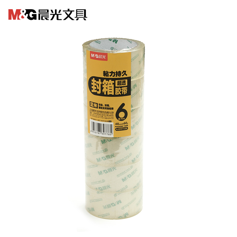 晨光文具 封箱胶带 AJD97338 透明封箱胶带48mm*60y 高粘封口胶布 单卷