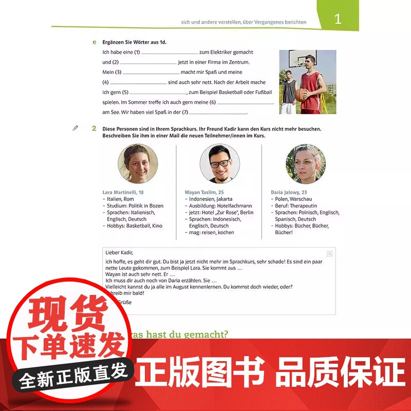 外研社 你好 德语(视频版)A2练习手册+学生用书+强化训练 德语原版书籍 德国文化生活德语语法德语交际 外语教学与研究高清大图