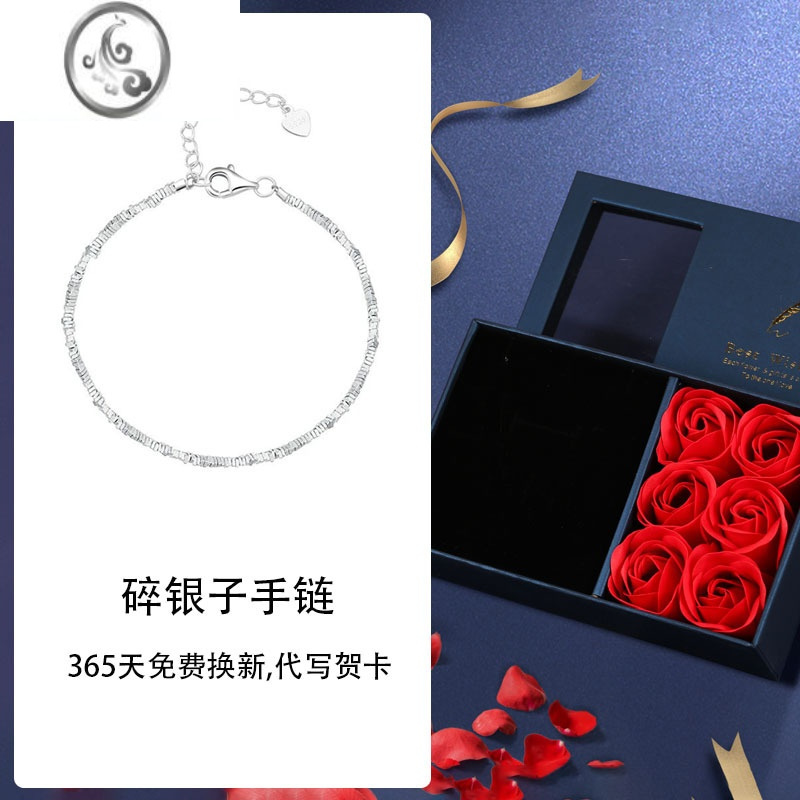 JiMi碎银子手链女款银银轻奢小众 精致串珠手饰碎银几两闺蜜生日礼物