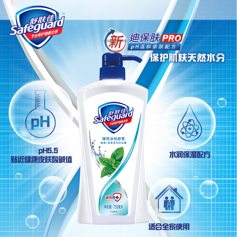 舒肤佳薄荷冰怡舒爽沐浴露650毫升76903148268582 12瓶/箱